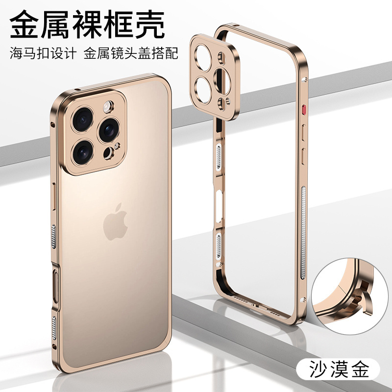 アルミ合金製メタルフレームバンパー携帯電話ケース iPhon - Metal Bumper Aluminum Frame Case のレビューと価格