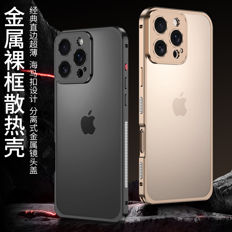 アルミ合金製メタルフレームバンパー携帯電話ケース iPhon - Metal Bumper Aluminum Frame Case のレビューと価格